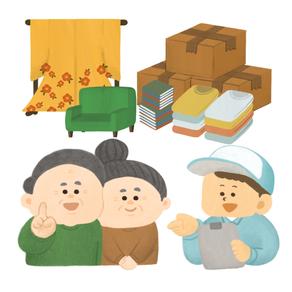 プロの力を借りる選択肢も